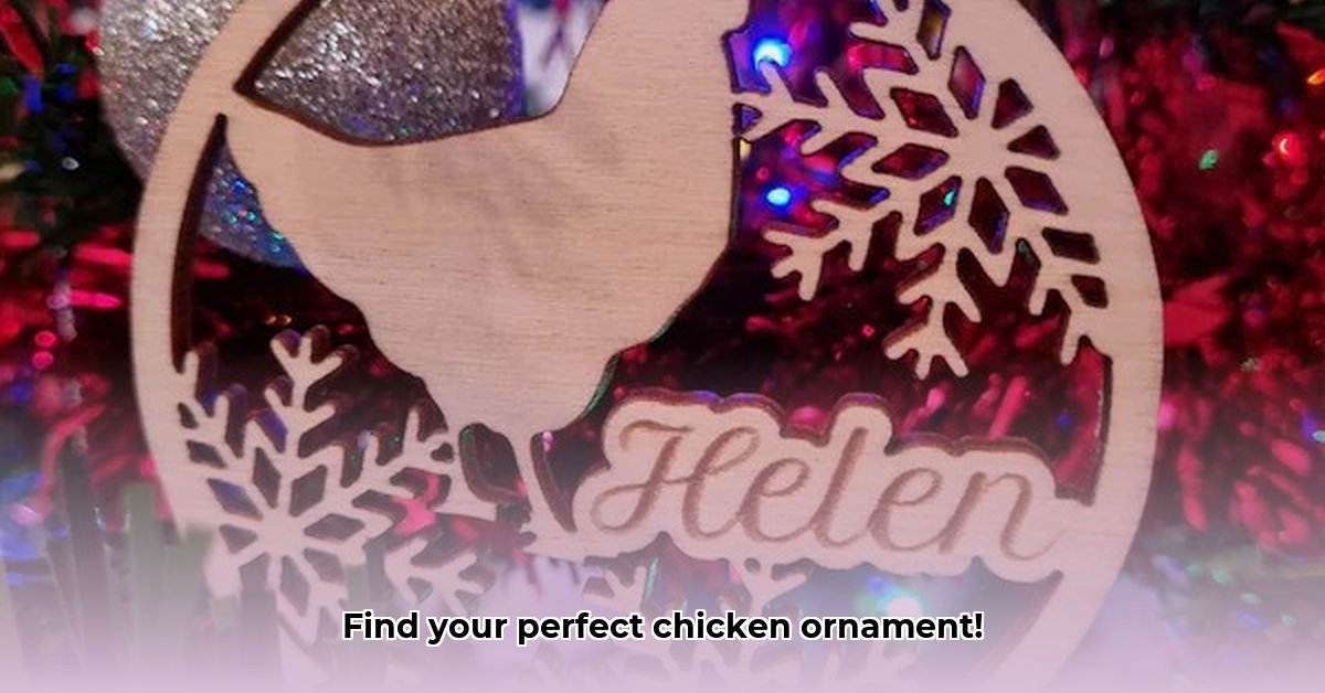 tractor-supply-chicken-ornament